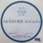 Quasicrystalline POWDER Al-Cu-Fe
