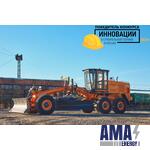 GRADER DZ-250 WITH A RIGID FRAME AND A Mechanical Gearbox DZ-250.00000-XXX GRADER DZ-250 WITH A RIGID FRAME AND A Mechanical Gearbox DZ-250.00000-XXX