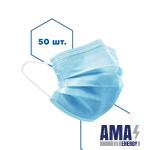 Hygienic mask (Packaging of 50 pcs.) Hygienic mask (Packaging of 50 pcs.)