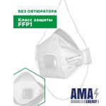 Three-panel Filtering half mask with Aerosol Protection (Respirator) FR 4110 FFP1 NR D Standart