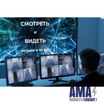 Machine Vision Complex