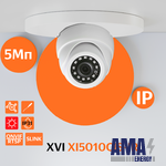 Dome IP camera XVI Xi5010Cis-IR, 5MP, fixed lens, 12V, input for micro-fob, IR Illumination