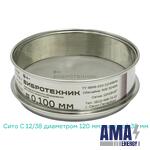 Sieve C 12/38 Diameter 120 mm, height 38 mm