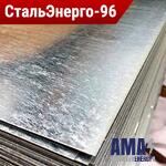 Лист жести 0,25Х712Х512 мм белый ЭЖК ГОСТ 13345-85