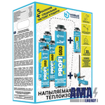 Напыляемая Система Теплоизоляции