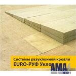 Системы Разуклонной КРОВЛИ EURO-РУФ УКЛОН