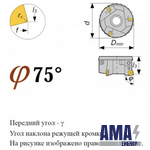 Головка Расточная Bor100F-Xsknr12-5046X3