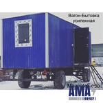 Chassis house