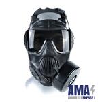 C50 First Responder Respirator Mask