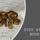 BUSHING - 0500 4536 20 - 0500453620