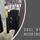 BUSHING HALF - 2651 9757 12 - 2651975712